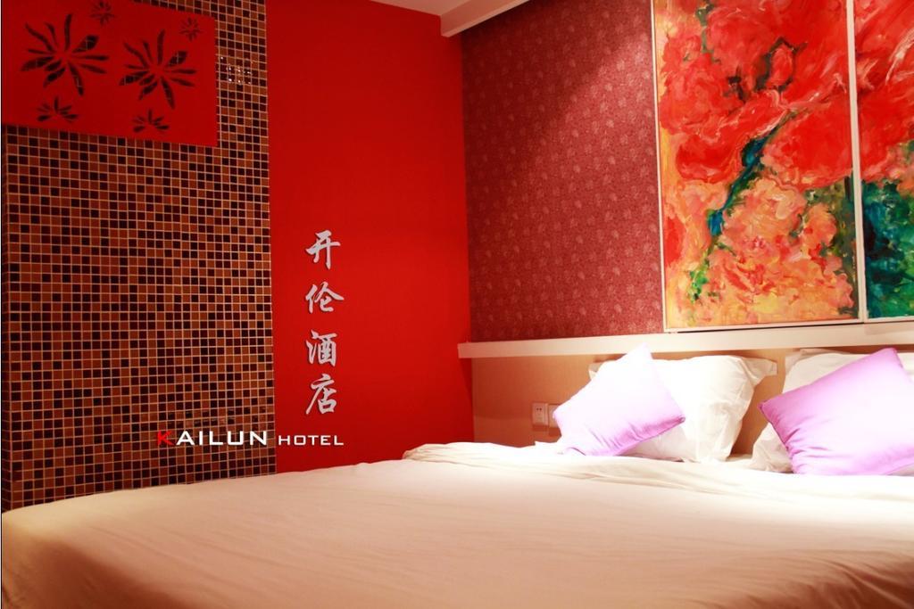 Kailun Hotel Шанхай Номер фото