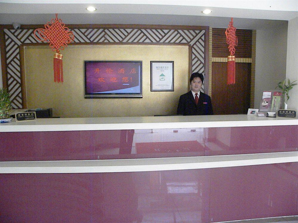 Kailun Hotel Шанхай Экстерьер фото